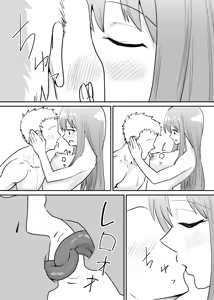 Page 24 of raon "My Angel Still Pampers Me Today" - preview thumbnail