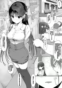 Page 383 of haku89 - preview thumbnail