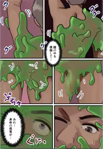 Page 11 of Maou ga Taosareta no de Mahoutsukai to Sereitsukai, Yuusha no Shishou o Mamono Musume ni Kaechaimasu! - preview thumbnail