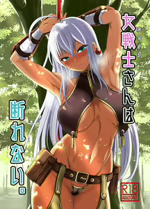 Rozeria-san wa Kotowarenai. (decensored) — hentai manga cover on Fhentai