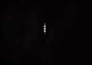Page 116 of Funふぁん - preview thumbnail