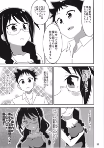 Page 34 of Adult! FUSIGI kenkyubu 9~12 Soushuuhen - preview thumbnail