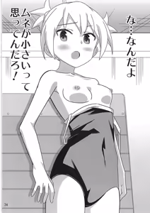 Page 73 of Adult! FUSIGI kenkyubu 9~12 Soushuuhen - preview thumbnail