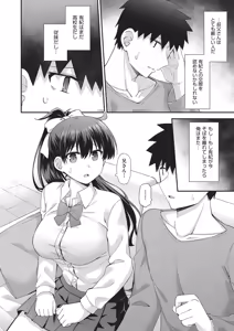Page 107 of Koigokoro ga Mebaeru Toki - preview thumbnail