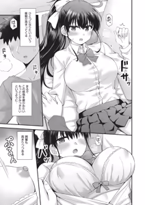 Page 110 of Koigokoro ga Mebaeru Toki - preview thumbnail