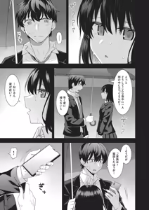 Page 128 of Koigokoro ga Mebaeru Toki - preview thumbnail