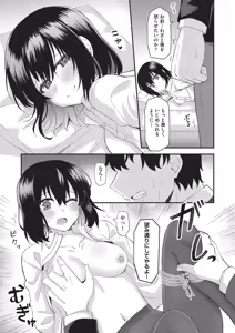 Page 138 of Koigokoro ga Mebaeru Toki - preview thumbnail