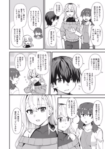 Page 159 of Koigokoro ga Mebaeru Toki - preview thumbnail