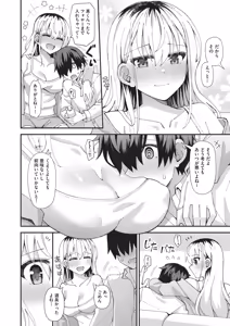 Page 169 of Koigokoro ga Mebaeru Toki - preview thumbnail