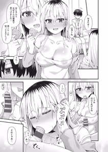 Page 178 of Koigokoro ga Mebaeru Toki - preview thumbnail