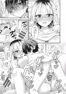Page 182 of Koigokoro ga Mebaeru Toki - preview thumbnail