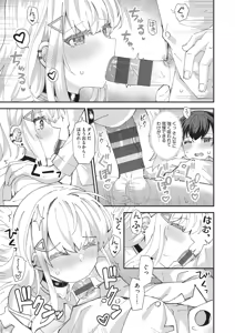 Page 26 of Koigokoro ga Mebaeru Toki - preview thumbnail