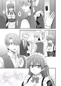 Page 50 of Koigokoro ga Mebaeru Toki - preview thumbnail