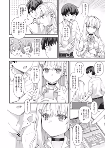 Page 5 of Koigokoro ga Mebaeru Toki - preview thumbnail