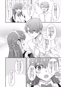 Page 59 of Koigokoro ga Mebaeru Toki - preview thumbnail