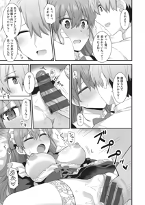 Page 60 of Koigokoro ga Mebaeru Toki - preview thumbnail