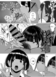 Page 103 of Jiyuu ni Sex Dekiru Joshi Rikujou-bu | 마음대로 섹스할 수 있는 여자육상부 - preview thumbnail