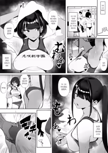 Page 25 of Jiyuu ni Sex Dekiru Joshi Rikujou-bu | 마음대로 섹스할 수 있는 여자육상부 - preview thumbnail