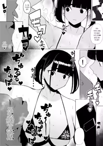 Page 51 of Jiyuu ni Sex Dekiru Joshi Rikujou-bu | 마음대로 섹스할 수 있는 여자육상부 - preview thumbnail