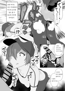 Page 96 of Jiyuu ni Sex Dekiru Joshi Rikujou-bu | 마음대로 섹스할 수 있는 여자육상부 - preview thumbnail
