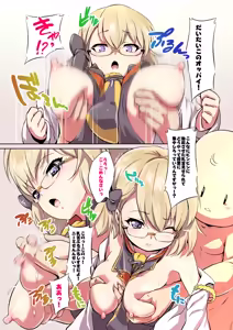 Page 3 of Oshiete! Z23 Sensei - preview thumbnail