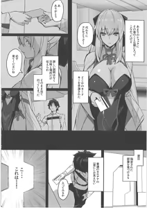 Page 107 of Seisai Renai Ryouiki Lovelon le Fae + Morgan Soushuuhen - preview thumbnail