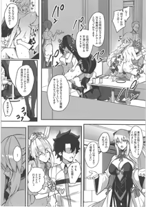 Page 109 of Seisai Renai Ryouiki Lovelon le Fae + Morgan Soushuuhen - preview thumbnail