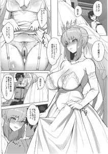 Page 133 of Seisai Renai Ryouiki Lovelon le Fae + Morgan Soushuuhen - preview thumbnail
