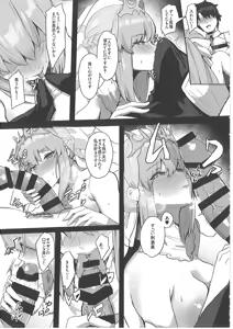 Page 136 of Seisai Renai Ryouiki Lovelon le Fae + Morgan Soushuuhen - preview thumbnail