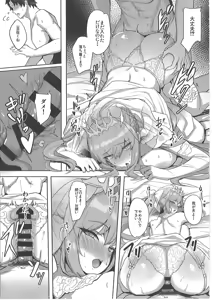Page 140 of Seisai Renai Ryouiki Lovelon le Fae + Morgan Soushuuhen - preview thumbnail