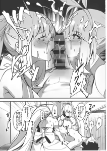 Page 30 of Seisai Renai Ryouiki Lovelon le Fae + Morgan Soushuuhen - preview thumbnail