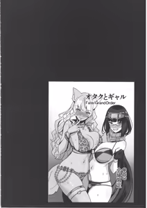 Page 47 of Seisai Renai Ryouiki Lovelon le Fae + Morgan Soushuuhen - preview thumbnail