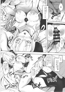 Page 7 of Seisai Renai Ryouiki Lovelon le Fae + Morgan Soushuuhen - preview thumbnail