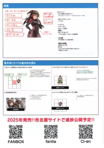 Page 120 of メス ガキ&くっころ くノ一姉妹 即堕ちわからせコレクション 〜上卷+下卷～ - preview thumbnail