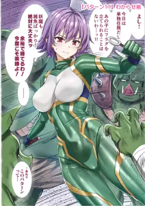 Page 83 of メス ガキ&くっころ くノ一姉妹 即堕ちわからせコレクション 〜上卷+下卷～ - preview thumbnail