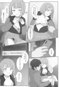 Page 11 of かすみんえちえち本 えちえちLiVE配信 - preview thumbnail