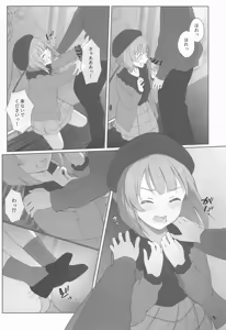 Page 7 of かすみんえちえち本 えちえちLiVE配信 - preview thumbnail