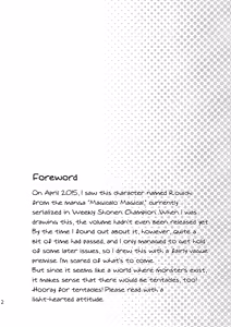 Page 2 of Playing with the Wolf | Rouichi Ijiri - preview thumbnail