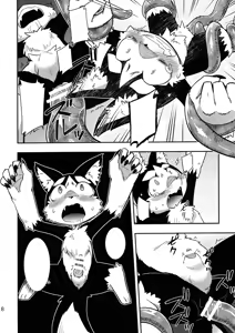 Page 9 of Rouichi Ijiri - preview thumbnail