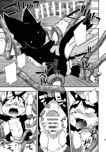 Page 10 of Rouichi Ijiri - preview thumbnail