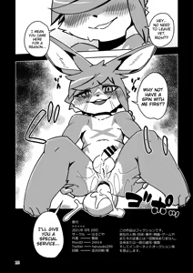 Page 17 of Wakara se Koodi | Teaching Cody a Lesson - preview thumbnail