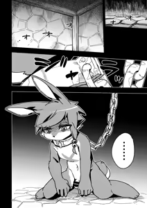 Page 9 of Wakara se Koodi | Teaching Cody a Lesson - preview thumbnail