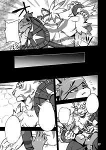 Page 16 of Wakara se Koodi - preview thumbnail
