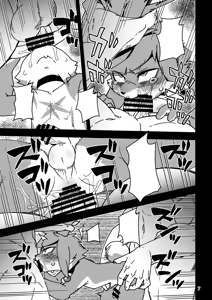 Page 6 of Wakara se Koodi - preview thumbnail