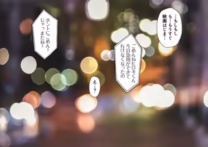 Page 2 of "Kono Onna, Omae ni yaru yo" Yarisute rareta Kanojo no Koto ga, Boku wa Zutto Suki datta. - preview thumbnail