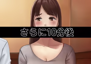 Page 34 of "Kono Onna, Omae ni yaru yo" Yarisute rareta Kanojo no Koto ga, Boku wa Zutto Suki datta. - preview thumbnail