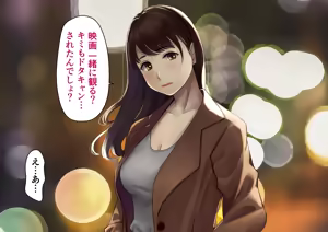 Page 6 of "Kono Onna, Omae ni yaru yo" Yarisute rareta Kanojo no Koto ga, Boku wa Zutto Suki datta. - preview thumbnail