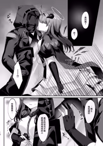 Page 113 of Angel Marriage - preview thumbnail