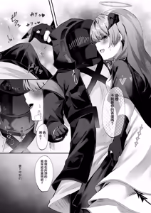 Page 115 of Angel Marriage - preview thumbnail