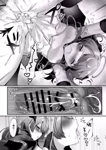 Page 126 of Angel Marriage - preview thumbnail